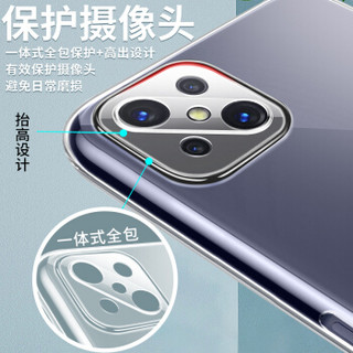 Freeson OPPO A92s手机壳保护套 轻薄全包防摔硅胶套 清透TPU软壳 透明