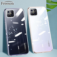 Freeson OPPO A92s手机壳保护套 轻薄全包防摔硅胶套 清透TPU软壳 透明