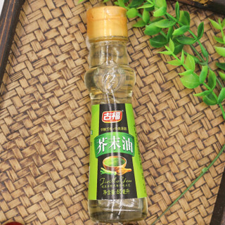 古福 芥末油 拌凉菜 海鲜调味 刺身 辛辣芥末味（65ml*2瓶装）