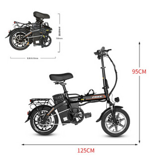 法克斯20款电动自行车折叠代驾电动车迷你锂电动滑板车成人电瓶车 标准版黑色48v助力续航40公里