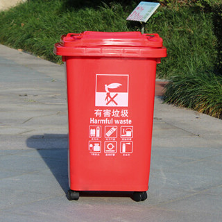 美家日记MEIJIARIJI 户外垃圾桶 分类垃圾桶 小区环卫垃圾桶 室外果皮箱塑料 60升带轮红色（有害垃圾）