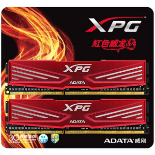 ADATA 威刚 XPG-威龙系列 红色 台式机内存 16GB(8GBx2)