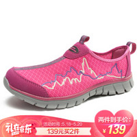 ALPINT MOUNTAIN 埃尔蒙特 ALPINT MOUNTAIN 户外运动鞋 徒步登山鞋 攀岩鞋 男女款 650-802 玫红 38