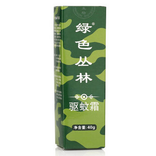 绿色丛林 户外防蚊液驱蚊水驱蚊霜 野外丛林驱蚊液防蚊喷雾 成年人儿童防叮咬防蚊露 GMC40