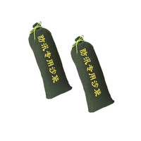 巨成 防洪沙袋(含沙)20KG 100只装 定制
