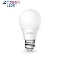 公牛 LED灯泡 3W球泡白光 E14螺口6500K 节能球泡灯螺口球泡灯 防频闪(定制商品)