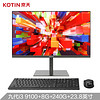 京天 KOTIN K20 23.8英寸办公台式一体机电脑（英特尔i3-9100 高频8G 240G固态 蓝牙WiFi 无线键鼠 3年上门）