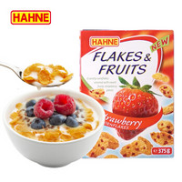 德国进口 汉尼(HAHNE)草莓味玉米片 即食粗粮 谷物冲饮 免煮燕麦片 营养早餐代餐375g