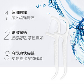 健舒佳 专业护齿牙线棒乐雅系列经典防滑手柄50支/盒 6盒300支(亮瓷白)圆线