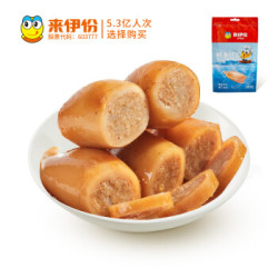 LYFEN 来伊份 带籽鱿鱼仔  155g/袋