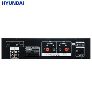 HYUNDAI 现代影音 现代（HYUNDAI) W-8 家庭影院KTV音响套装 家用商用会议蓝牙功放音箱组合 卡拉OK电视音响舞台点歌机伴侣