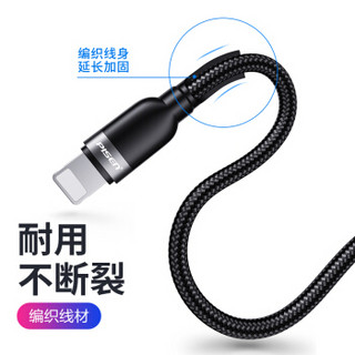 品胜 USB-C苹果PD快充数据线 iPhone11Pro/XsMax/XR/8P Type-C to Lightning编织充电器线 闪充转接线1.5米黑