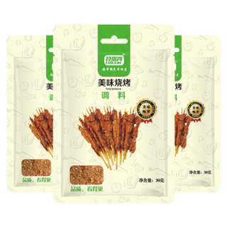 特瑞肯 TRICON）调味品 美味烧烤 烧烤撒料蘸料90g 3袋组合