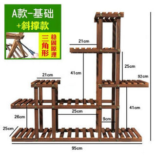 欣竹 实木花架 木质花架 阳台客厅室内花架花器 A基础斜撑款