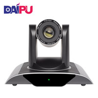 戴浦DAIPU高清视频会议摄像头DP-UW30R 30倍变焦免驱DVI+SDI+LAN+RS232+RS485接口远程网络教学摄像头