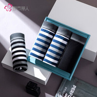 都市丽人旗下都市锋尚男士内裤舒适运动透气平角内裤4条装ZK0A58 黑条/蓝条/黑色/蓝条 L