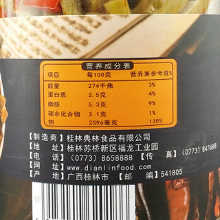 陈香居 广西酸豆角 200g 广西特产桂林米粉配料酸豆角螺蛳粉豇豆角 品贯