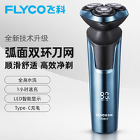 男人面子工程第一步,你到底适合什么样的剃须刀?