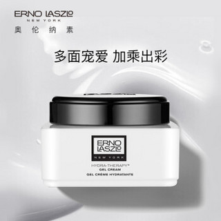 奥伦纳素 活力润泽水凝霜 50ml