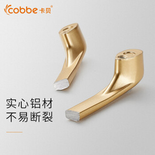 卡贝（cobbe）拉手柜门衣柜把手抽屉橱柜金色轻奢美式现代简约北欧式柜子小拉手