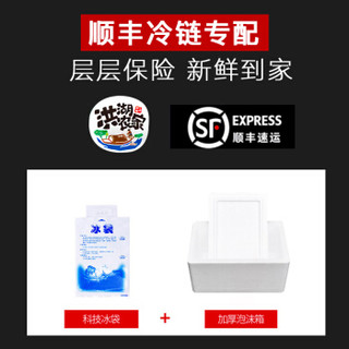 洪湖农家 HONGHU NONGJIA 新鲜藕带500g（去头去尾 只发前端鲜嫩处）湖北洪湖特产 新鲜蔬菜生鲜根茎类莲藕带 云鼎轩
