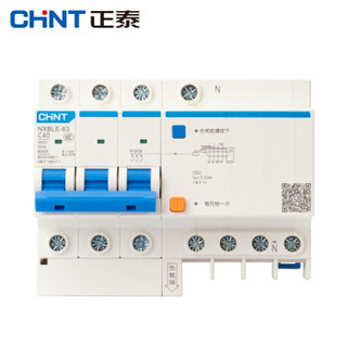 正泰（CHNT）NXBLE-63-3PN 小型家用漏电保护断路器 漏保空气开关 3PN C40 30mA 6kA