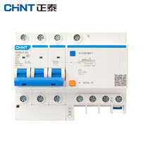 正泰(CHNT)NXBLE-63-3PN 小型家用漏电保护断路器 漏保空气开关 3PN C40 30mA 6kA