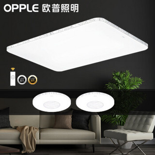 欧普照明（OPPLE）客厅房间LED吸顶灯现代简约大气创意长方形灯饰调光客厅灯 月朦胧2