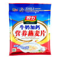 有券的上：ZHILI 智力 奶香原味金典燕麦片 700g