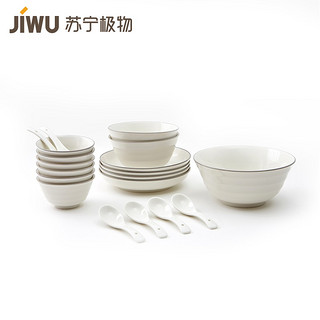 苏宁极物 JWCJ2050 19头抑菌餐具套装