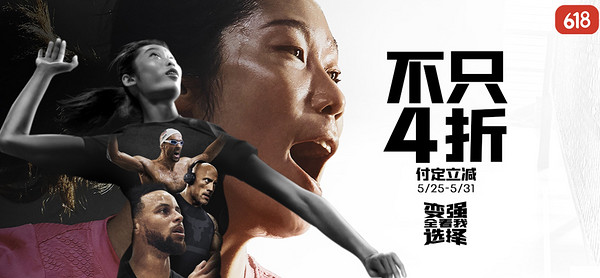 新补券、必看活动:京东 UNDER ARMOUR 安德玛 618年中庆典