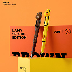 LAMY 凌美 x Line Friends特别款 狩猎者 钢笔套装 EF尖