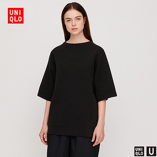 UNIQLO 优衣库 U系列 426089 女士针织长衫