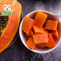 富能达 冰糖红心牛奶木瓜 9斤/箱