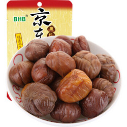 BHB 京东板栗 甘栗仁 100g *31件