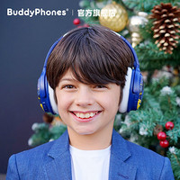 buddyPHONES Cosmos 儿童专业主动降噪头戴式蓝牙耳机