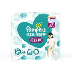 pampers xxl 28