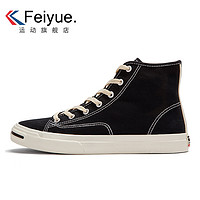 feiyue 飞跃 男女帆布鞋