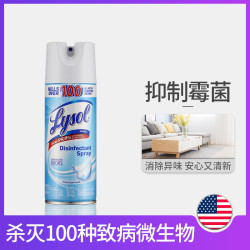 Lysol消菌喷雾室内除味除臭空气清新剂清新亚麻味354g多少钱 什么值得买 Lysol消菌喷雾室内除味除臭空气清新剂清新亚麻味354g多少钱 什么值得买