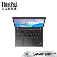 ThinkPad T490 20RYA004CD 英特尔十代酷睿i7 14英寸高端商务办公笔记本轻薄窄边框手提电脑