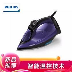 飞利浦 (PHILIPS)蒸汽电熨斗 原装进口家用挂烫机智能温控平熨挂烫二合一 手持迷你家用GC3925/38