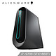 外星人Alienware Aurora水冷游戏台式电脑主机(i7-9700 16G 256G 1T GTX1660Ti 6G独显 三年上门)黑