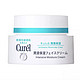 Curel 珂润 润浸保湿面霜 40g