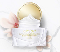 GAYL'OY 謌兰保湿面霜 30ml