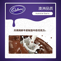 Cadbury 吉百利 进口纯朱古力 180g/袋