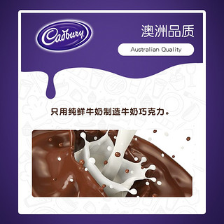 Cadbury 吉百利 进口纯朱古力 180g/袋