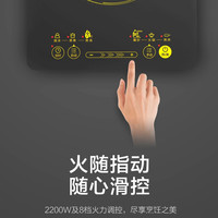Midea 美的 C22-WT2202 电磁炉