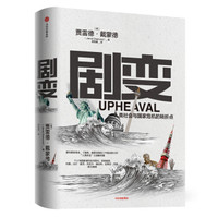 胸大无脑的看脸时代已经过去,读这几本书找准风口,你也能飞上天
