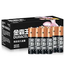 DURACELL 金霸王 5号/7号 碱性电池 40粒+4粒