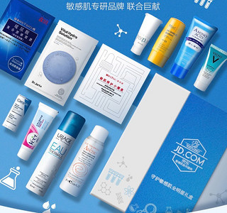 NIVEA 妮维雅 敏感肌全明星礼盒B